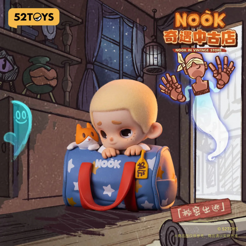 Vintage Collectible Figures - NOOK IN VINTAGE STORE Seri Kotak