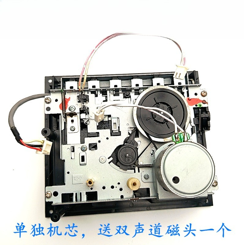 Cocok untuk ta7668 perekam kas - Cassette Tape Head ulasan dan harga