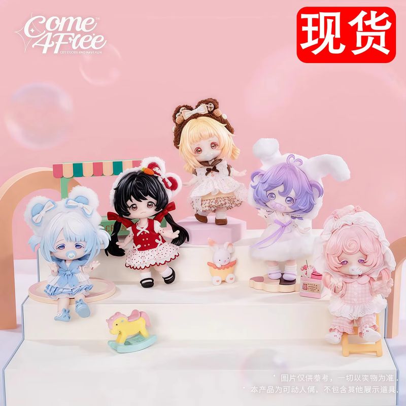 Come4free Blind Box Series Bjd - Collectible Collection ulasan dan harga