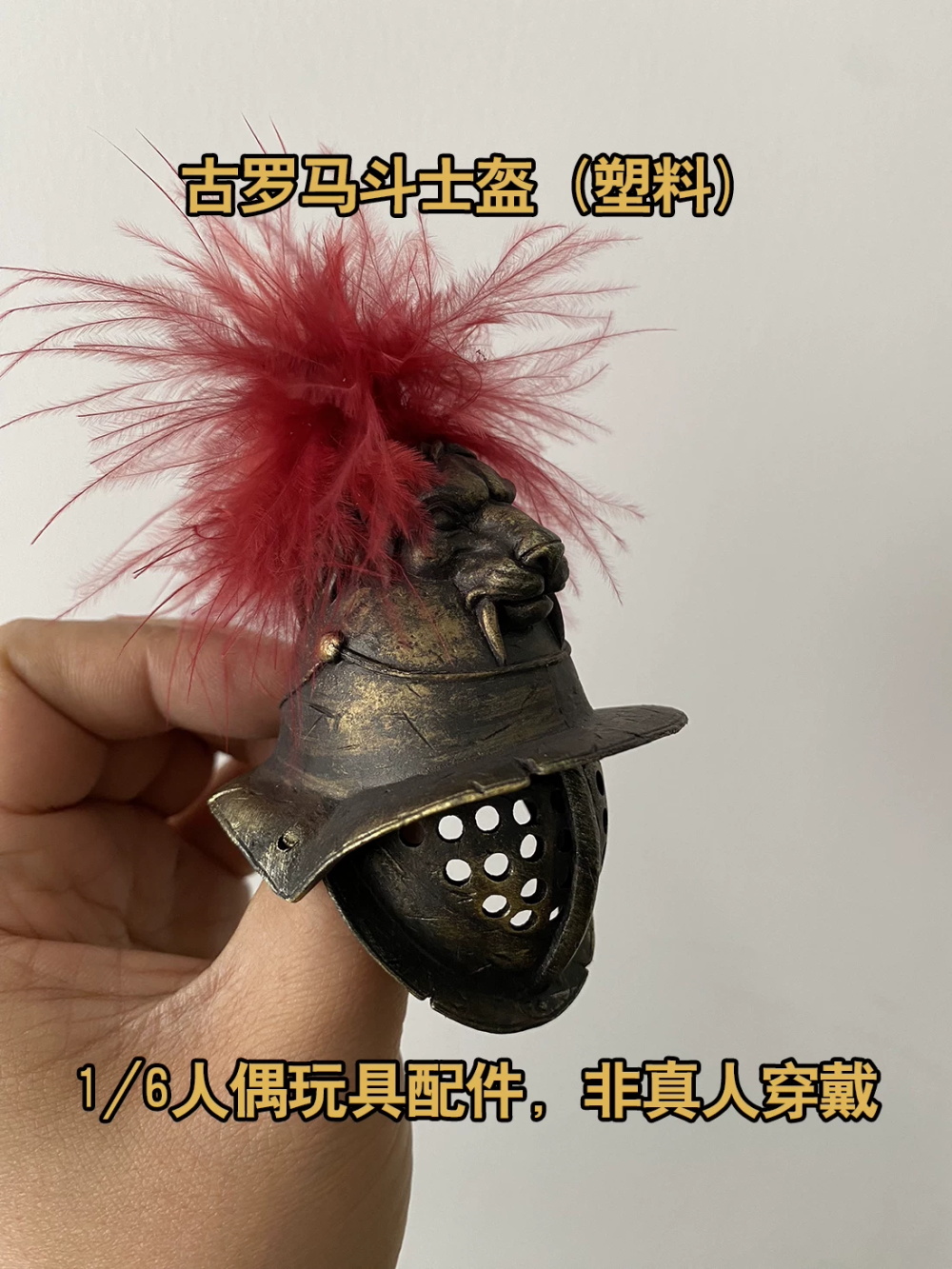 1/6th COOMODEL HHMODEL Helm Pr - Vintage Collectible And Vintage Dolls ulasan dan harga