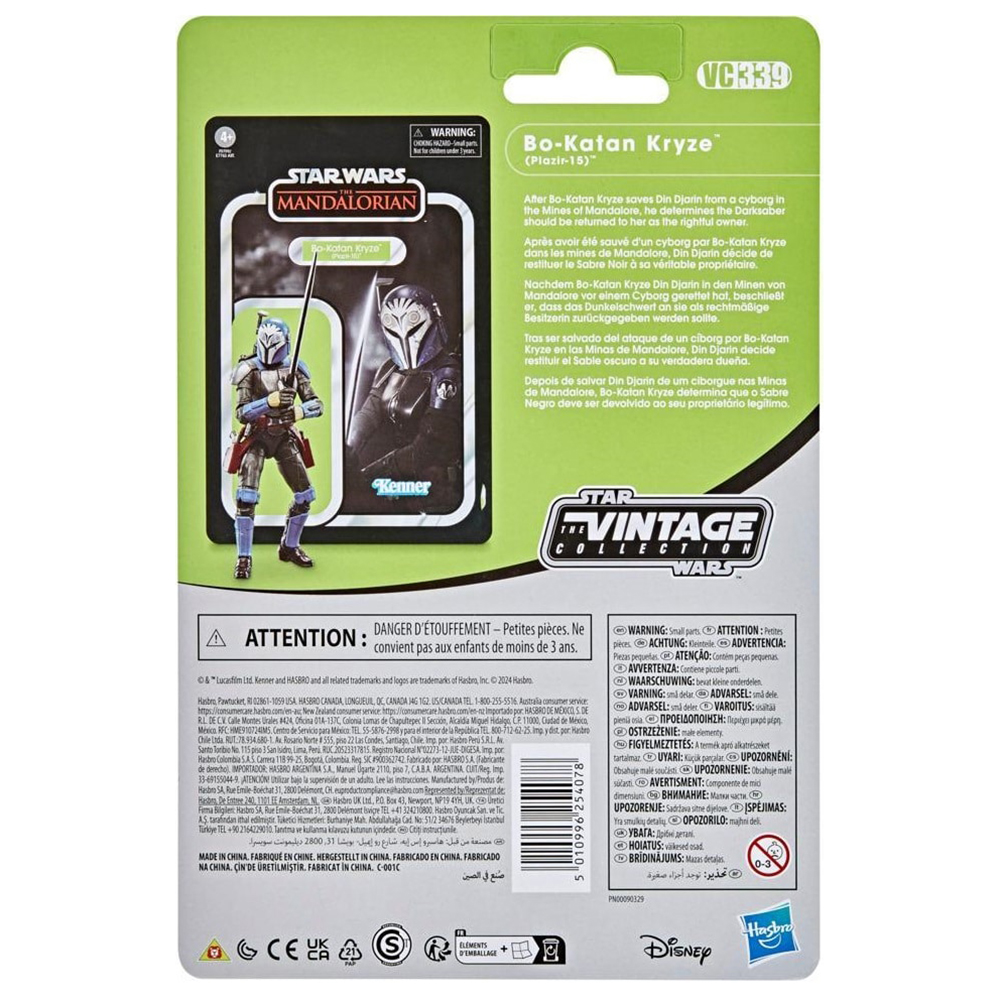 [Tersedia] Hasbro STAR WARS Ko - Vintage Collectible Figures ulasan dan harga